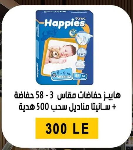 available at Ben Seleman in Egypt - Cairo