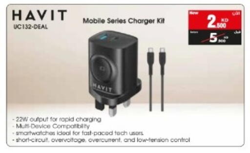 available at بست اليوسفي in الكويت - مدينة الكويت