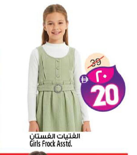 available at سفاري هايبر ماركت in الإمارات العربية المتحدة , الامارات - رَأْس ٱلْخَيْمَة