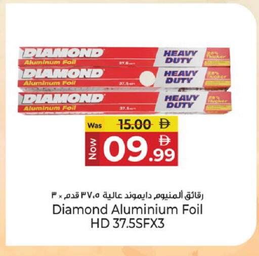 available at Kenz Hypermarket in UAE - Sharjah / Ajman