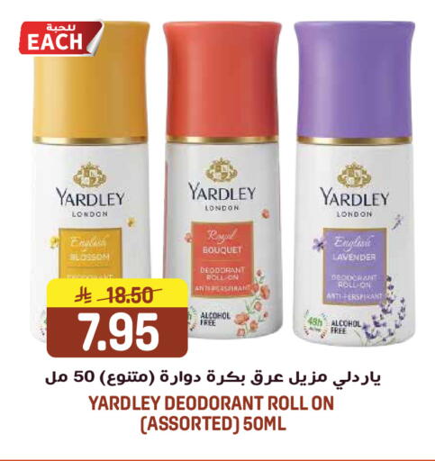 available at جراند هايبر in مملكة العربية السعودية, السعودية, سعودية - الرياض