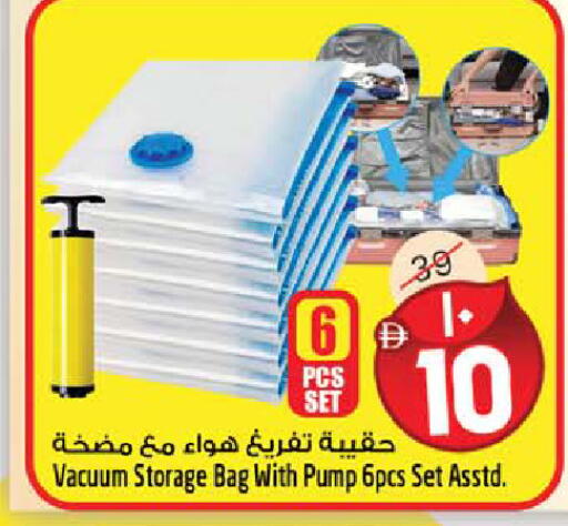 available at سفاري هايبرماركت in الإمارات العربية المتحدة , الامارات - الشارقة / عجمان