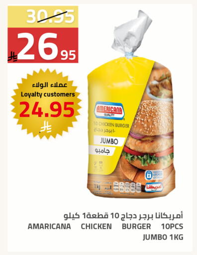 available at Astra Markets in KSA, Saudi Arabia, Saudi - Tabuk