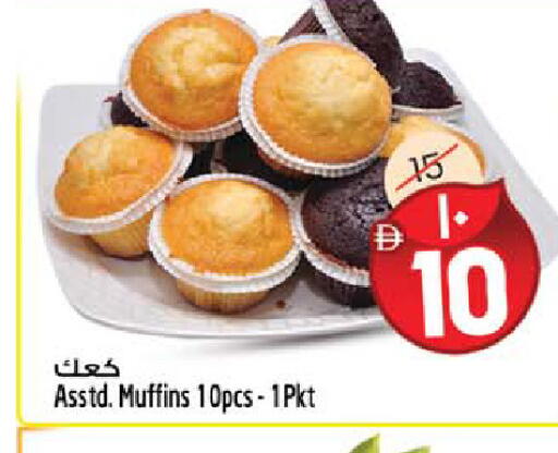 available at سفاري هايبرماركت in الإمارات العربية المتحدة , الامارات - الشارقة / عجمان