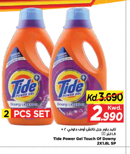 available at Mark & Save in Kuwait - Kuwait City
