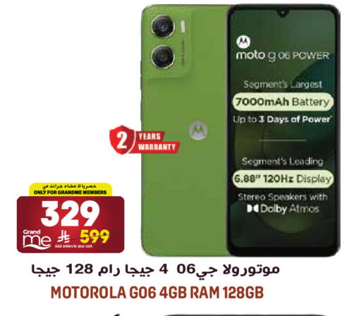 available at جراند هايبر in مملكة العربية السعودية, السعودية, سعودية - الرياض