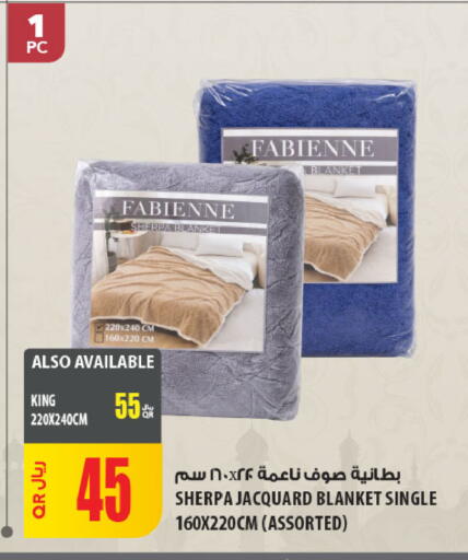 available at Al Meera in Qatar - Al-Shahaniya