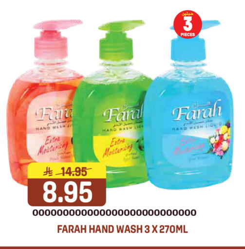 available at جراند هايبر in مملكة العربية السعودية, السعودية, سعودية - الرياض