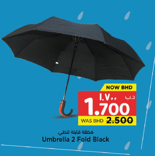 available at NESTO  in Bahrain