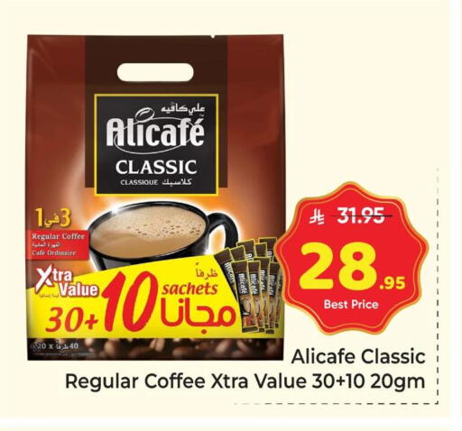 available at Makkah Hypermarket in KSA, Saudi Arabia, Saudi - Riyadh