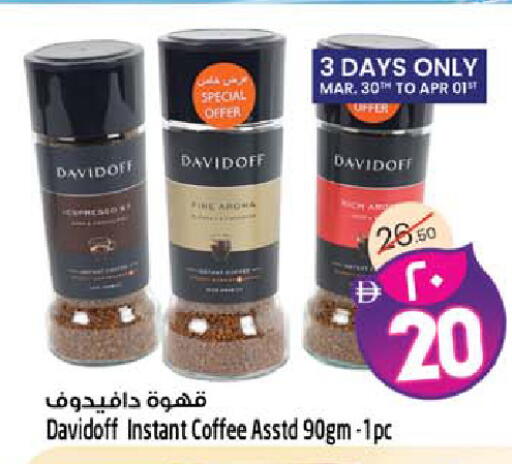 available at SAFARI HYPERMARKET  in UAE - Ras al Khaimah