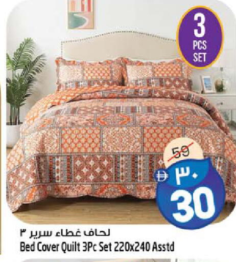 available at سفاري هايبرماركت in الإمارات العربية المتحدة , الامارات - الشارقة / عجمان