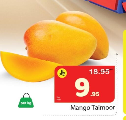 Mango available at Elite 10 Hypermarket in KSA, Saudi Arabia, Saudi - Riyadh