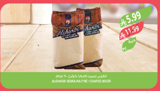available at Farm  in KSA, Saudi Arabia, Saudi - Al-Kharj