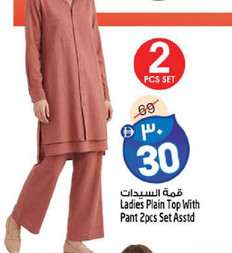 available at سفاري هايبرماركت in الإمارات العربية المتحدة , الامارات - الشارقة / عجمان