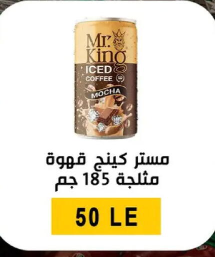 available at بن سليمان in Egypt - القاهرة