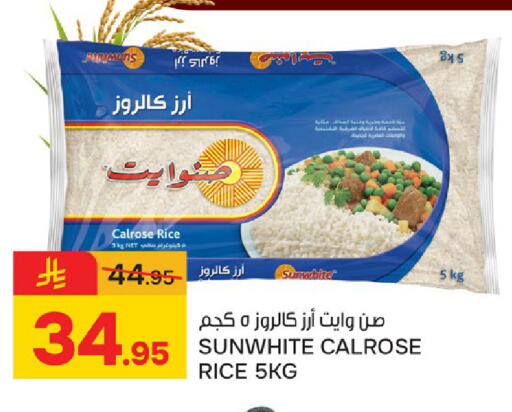 available at Paris Hypermarket in KSA, Saudi Arabia, Saudi - Al Khobar