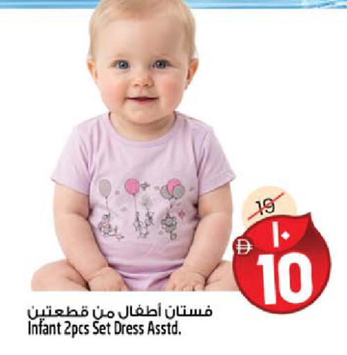 available at سفاري هايبر ماركت in الإمارات العربية المتحدة , الامارات - رَأْس ٱلْخَيْمَة