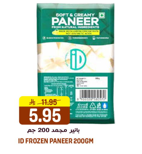 Lemon available at جراند هايبر in مملكة العربية السعودية, السعودية, سعودية - الرياض