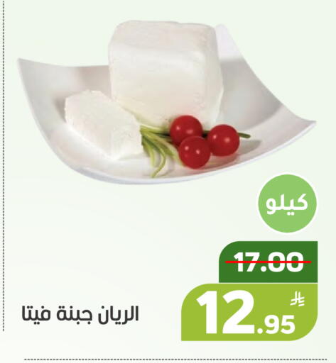 Apple available at أسواق جرين أبل in مملكة العربية السعودية, السعودية, سعودية - الأحساء‎
