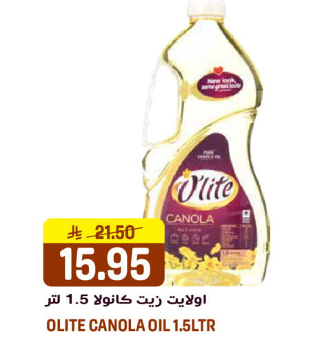 available at جراند هايبر in مملكة العربية السعودية, السعودية, سعودية - الرياض