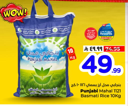 available at Hyper Al Wafa in KSA, Saudi Arabia, Saudi - Riyadh