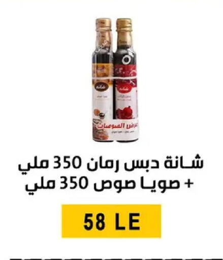 available at بن سليمان in Egypt - القاهرة