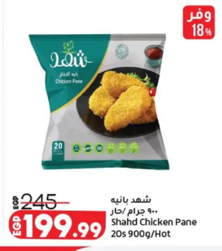 available at Lulu Hypermarket  in Egypt - Cairo