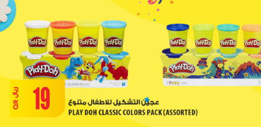 available at شركة الميرة للمواد الاستهلاكية in قطر - الشحانية