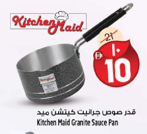 available at Safari Hypermarket in UAE - Sharjah / Ajman