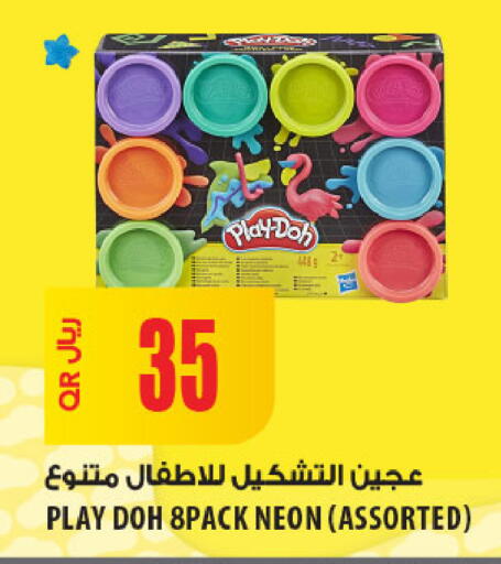 available at شركة الميرة للمواد الاستهلاكية in قطر - الشحانية