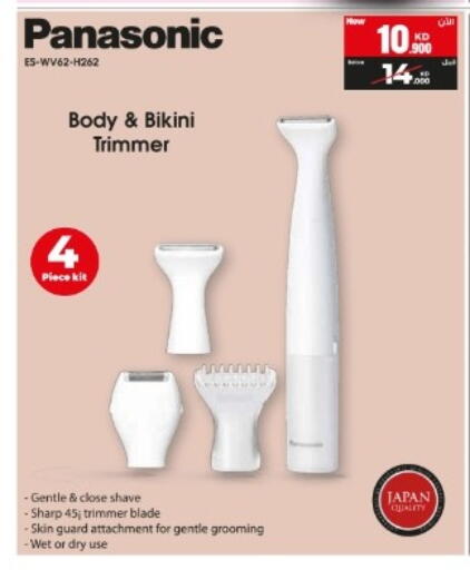 available at Best Al Yousifi  in Kuwait - Jahra Governorate