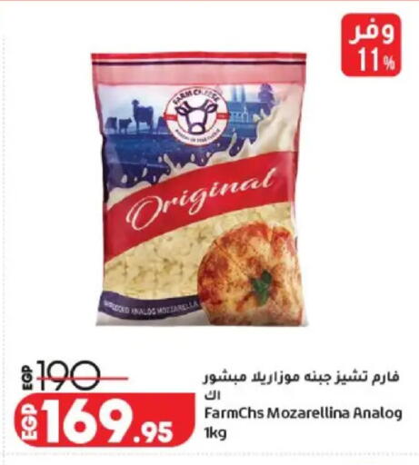 available at Lulu Hypermarket  in Egypt - Cairo