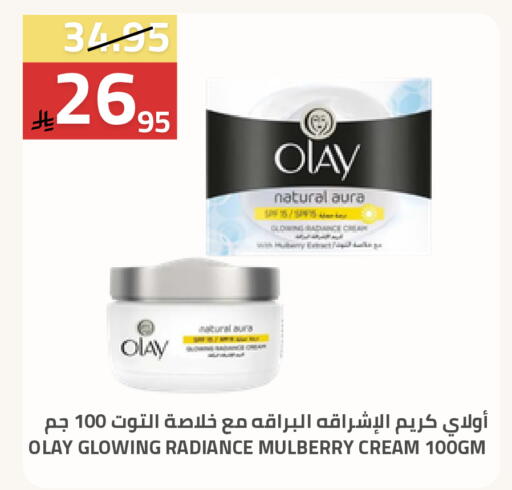 Mulberry available at Astra Markets in KSA, Saudi Arabia, Saudi - Tabuk