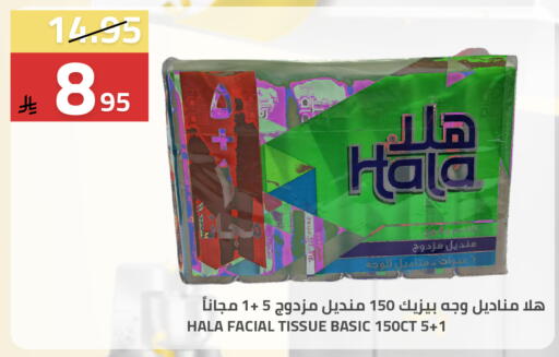 available at Astra Markets in KSA, Saudi Arabia, Saudi - Tabuk