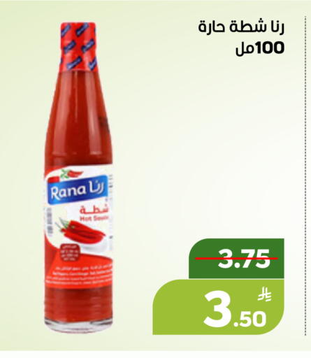 Apple available at أسواق جرين أبل in مملكة العربية السعودية, السعودية, سعودية - الأحساء‎