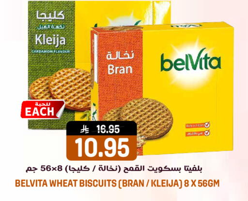 Cardamom available at جراند هايبر in مملكة العربية السعودية, السعودية, سعودية - الرياض