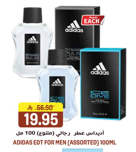 available at جراند هايبر in مملكة العربية السعودية, السعودية, سعودية - الرياض