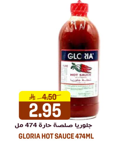 available at جراند هايبر in مملكة العربية السعودية, السعودية, سعودية - الرياض