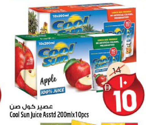 Apple available at سفاري هايبر ماركت in الإمارات العربية المتحدة , الامارات - رَأْس ٱلْخَيْمَة