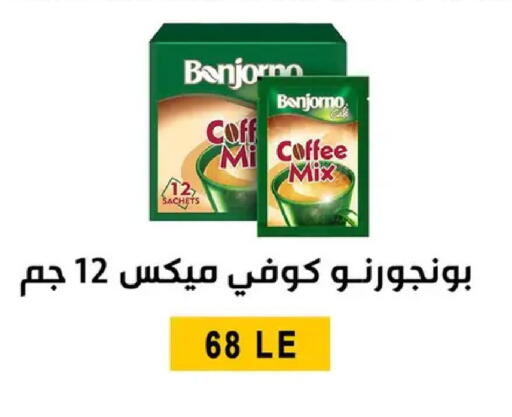 available at بن سليمان in Egypt - القاهرة