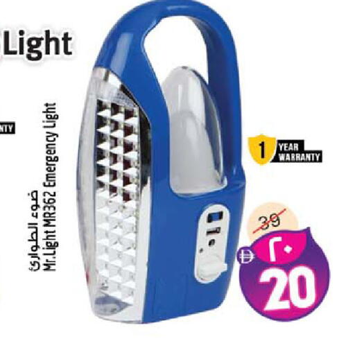 available at Safari Hypermarket in UAE - Sharjah / Ajman