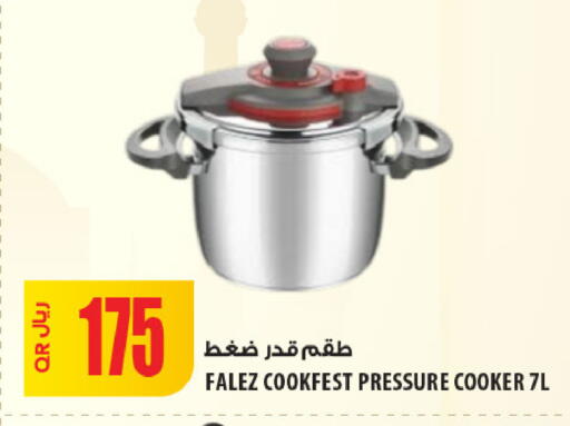 available at شركة الميرة للمواد الاستهلاكية in قطر - الشحانية