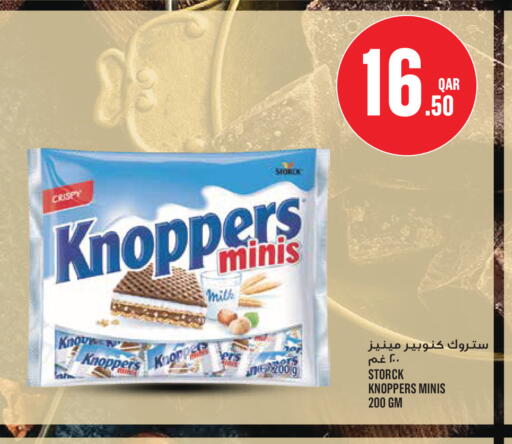 available at Monoprix in Qatar - Al Shamal