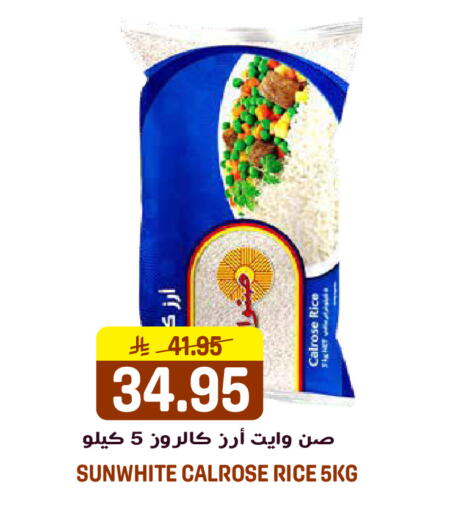 available at جراند هايبر in مملكة العربية السعودية, السعودية, سعودية - الرياض