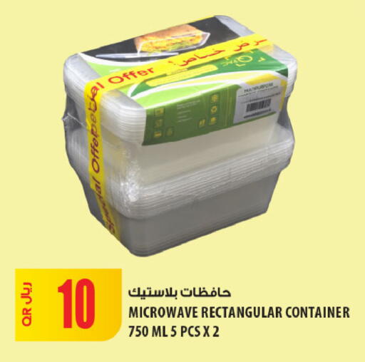 available at Al Meera in Qatar - Al Khor