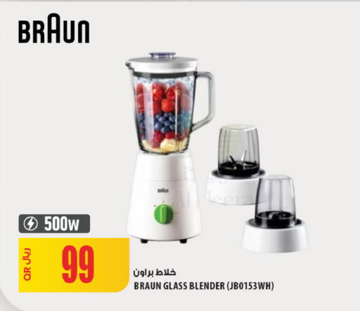 available at شركة الميرة للمواد الاستهلاكية in قطر - الدوحة