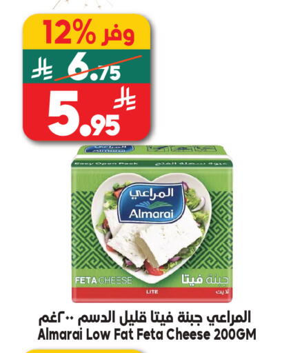 available at Dukan in KSA, Saudi Arabia, Saudi - Jeddah