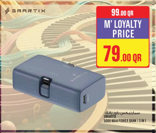 available at مونوبريكس in قطر - الوكرة