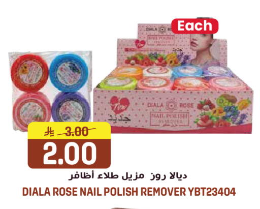 available at جراند هايبر in مملكة العربية السعودية, السعودية, سعودية - الرياض